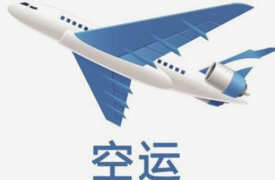 上海空運過程中防止果蔬變質的方法有哪些？